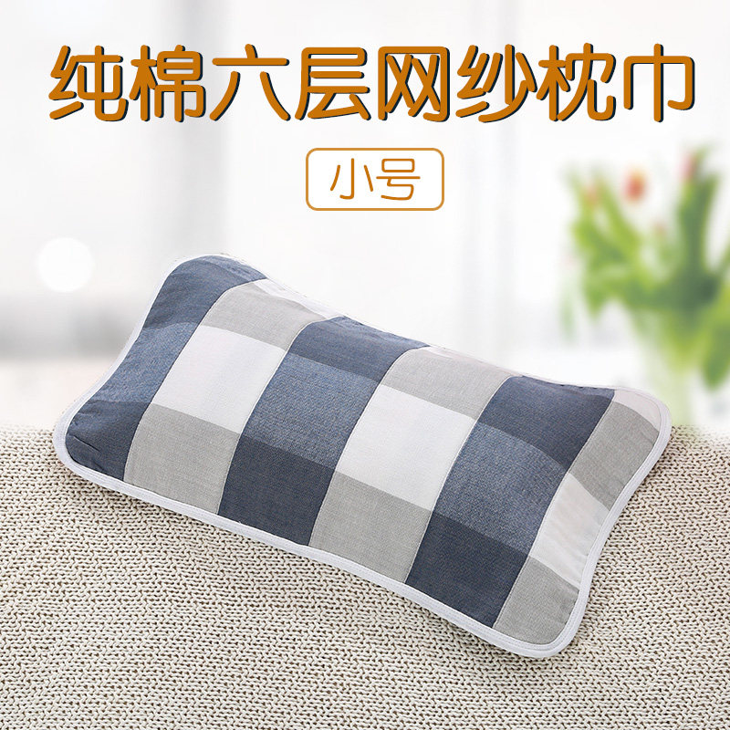 Children's towel summer cotton six-layer gauze towel sweat-absorbing and breathable cartoon baby 35x55 anti-mite anti-skid pillow towel