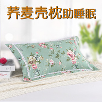 Jomai pillows plus pillowcase single buckwheat neck pillow domestic folk Buckwheat Leather Pillows Farmhouse Lea Couple 2