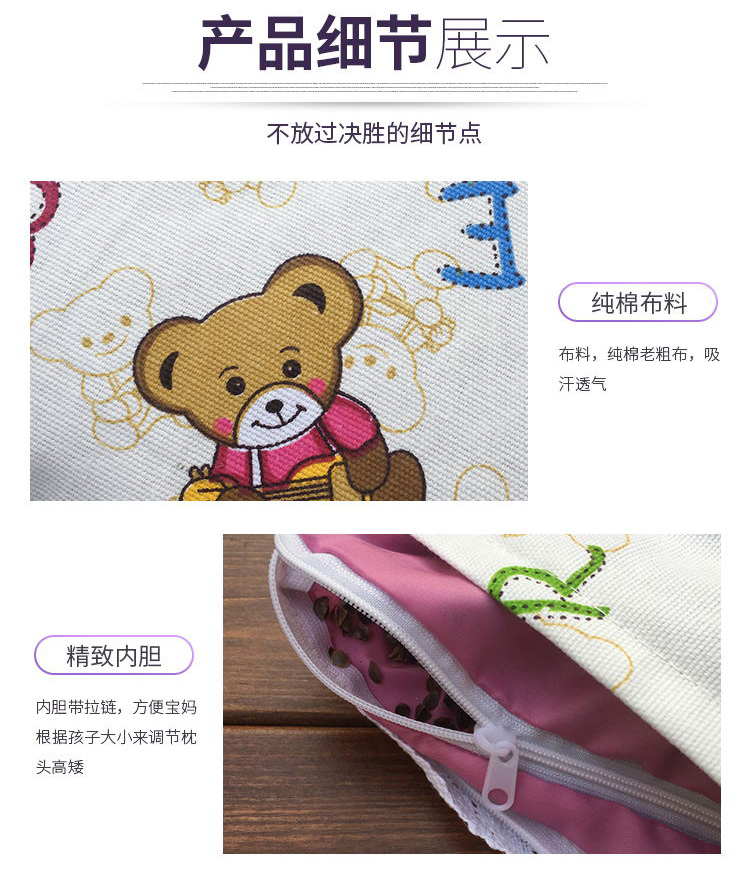 Gối trẻ em Vỏ kiều mạch đầy đủ 0-1-2 tuổi Bé cotton cũ vải thô vỏ gối độc lập lót có thể tháo rời và giặt được - Gối gối chống giật mình