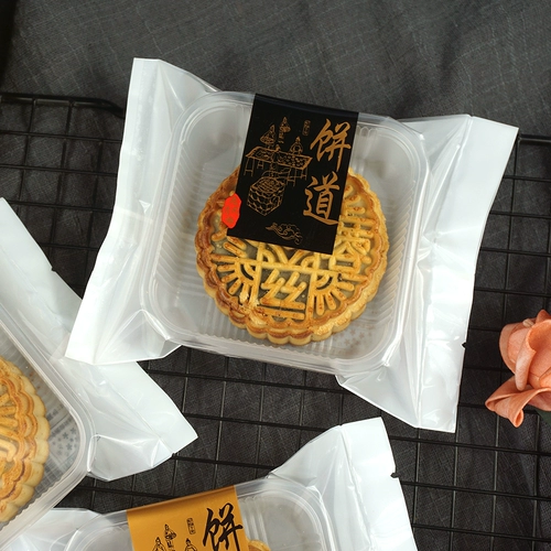 Середина -фестиваль фестиваль лунный торт упаковочный мешок с толстым прозрачным пакетом для лунного торта 100 грамм 125 г луны