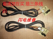 AUX Air conditioning cabinet machine upper and lower door sensor Lifting door sensor switch Photoelectric switch SX-QA2-J