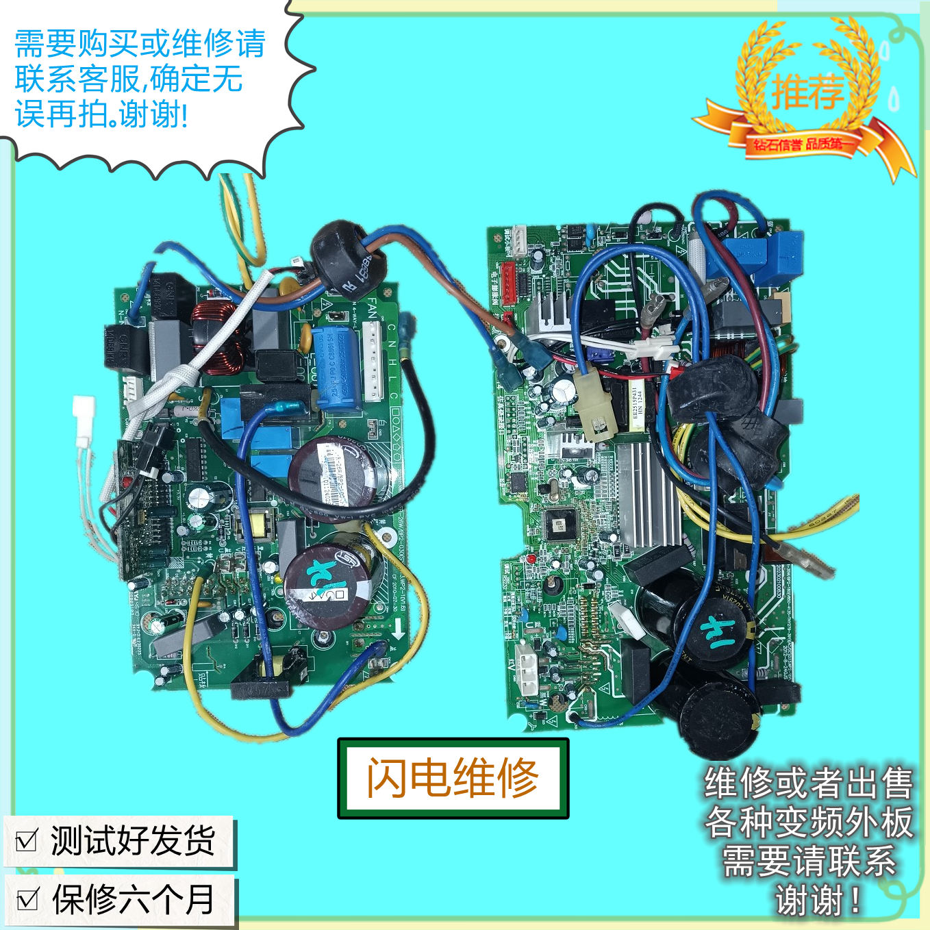 Midea Inverter Air Conditioning External Machine Board KFR-32W BP2N1-181 KFR-26W BP2N1-181 Computer Board