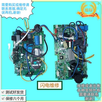 Midea frequency conversion air conditioning external machine board KFR-32W BP2N1-181 KFR-26W BP2N1-181 computer board