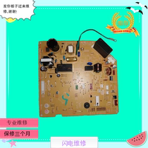 Mitsubishi Electric Air Conditioning Motherboard WMOOB489 Computer Board WM00B489 Board Board Board
