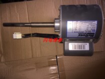 MCQUAY air duct machine air conditioning motor accessories YDK85-4CC YSK110-4CC