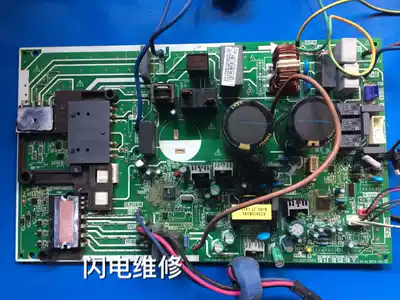Original disassembly Machine Beauty air conditioning computer board KFR-51 BP2N1-F1917KFR-72w bphellip hellip