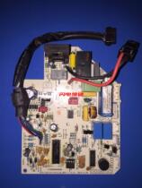 Midea air conditioning inner plate KFR-23 26 32 35 36G DY-IA-GC(R1 R2 R3 E1 E123)