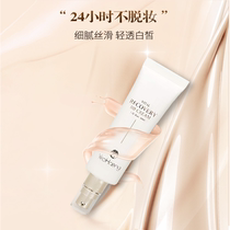 Korea GifANNY New pint YaNuclear NBB cream Water moisturizing control oil Tibright color persistent powder bottom liquid