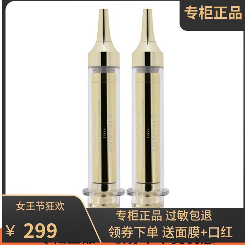 Korean GIFANNY Counter-Time Luxury Eye Cream Hydrating moisturizing anti-crow's feet lift