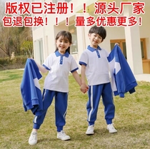 School Uniforms Elementary School Students Kindergarten Garden Clothing Spring Autumn Clothing Childrens School Uniform Class Clothing Three Sets Sports Casual Wear Campus Wind