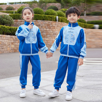 School uniform for elementary school students Tang installed ancient wind China Wind Kindergarten Garden Costume Institute for Spring and Autumn Warm Suit