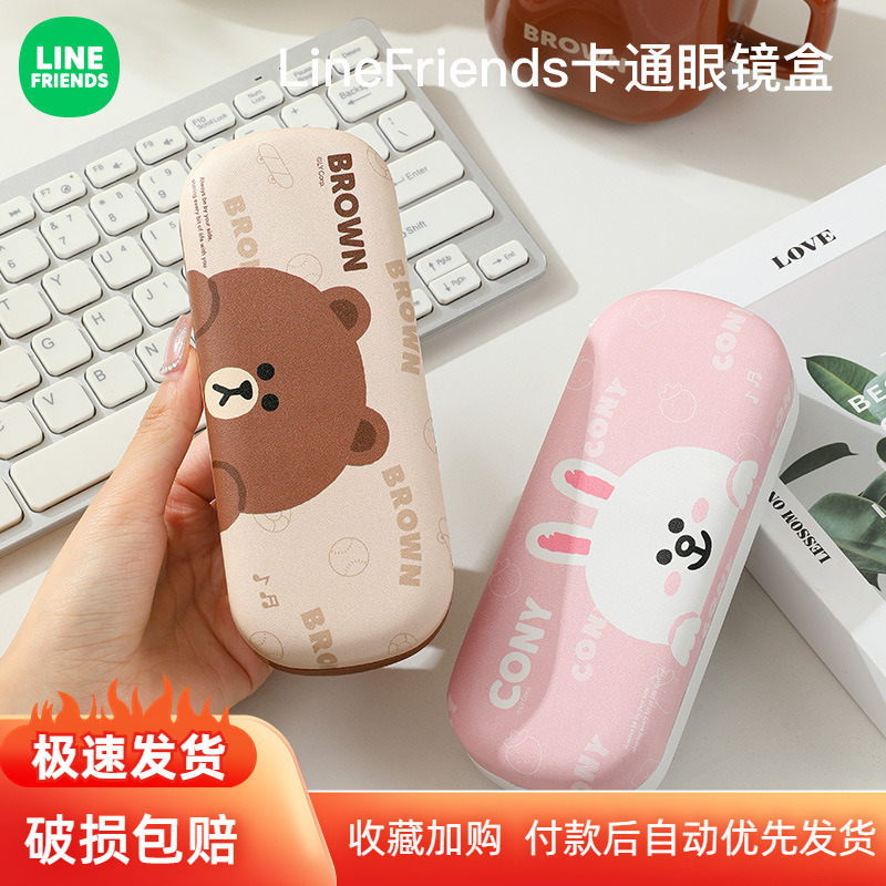 Portable Glasses Case for Women, High-End, Anti-Pressure, Anti-Fall, Cartoon Glasses Case for Men, Myopia Sunglasses, Sunglasses Storage Box Portable Glasses Case for Women, High-End, Anti-Pressure, Anti-Fall, Cartoon Glasses Case for Men, Myopia Sunglasses, Sunglasses Storage Box