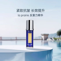 Swiss Laprarie Antigravity Essence Laprarie LP Caviar 50ml Official Flagship Store