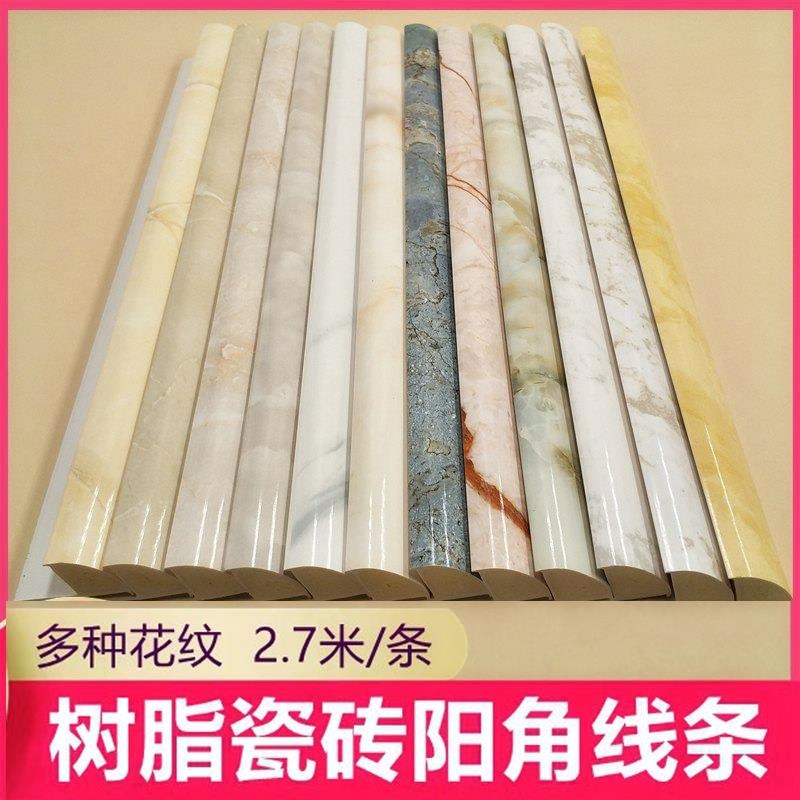 Right angle tile edge strip edging Arc countertop Round corner closure anti-collision protection strip Integral cabinet kitchen pressure strip