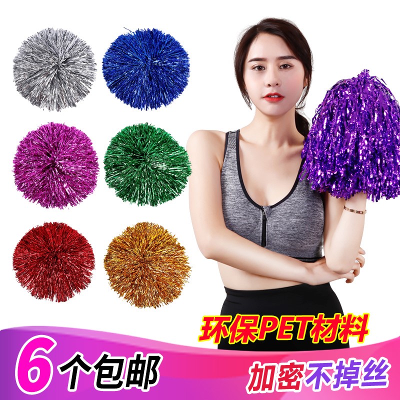 New cheerleader hand flower La La fuck flower ball Square dance rehearsal ball Large dance La La ball dance props hand