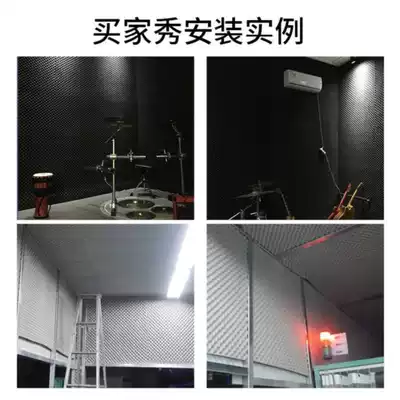 Sound-absorbing board Sound insulation board Flat bedroom waterproof household sound-absorbing material White drum room suspended ceiling Sponge board ceiling elimination