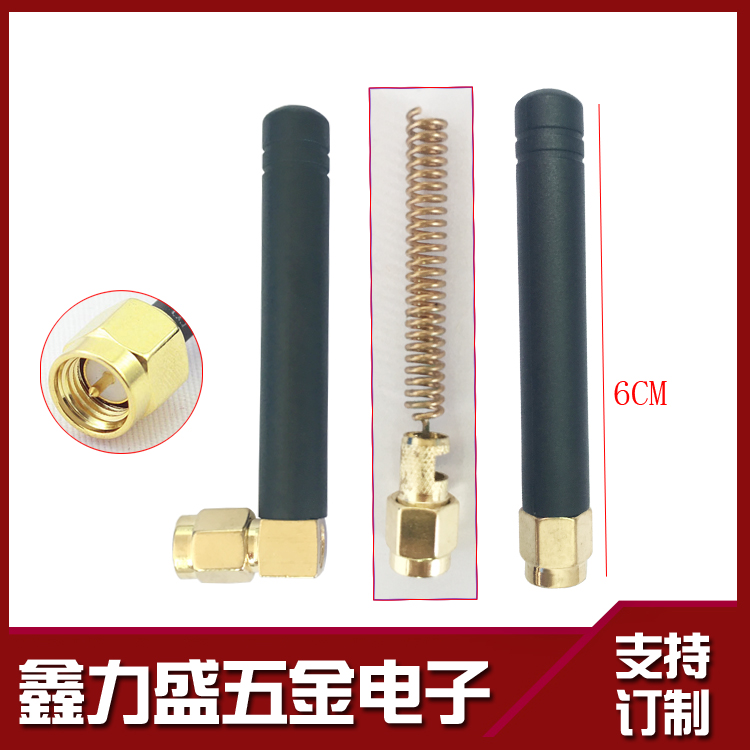 High gain 433m module antenna 433SMA inner pin gold plated connector 433mhz Omnidirectional gain antenna 4DB