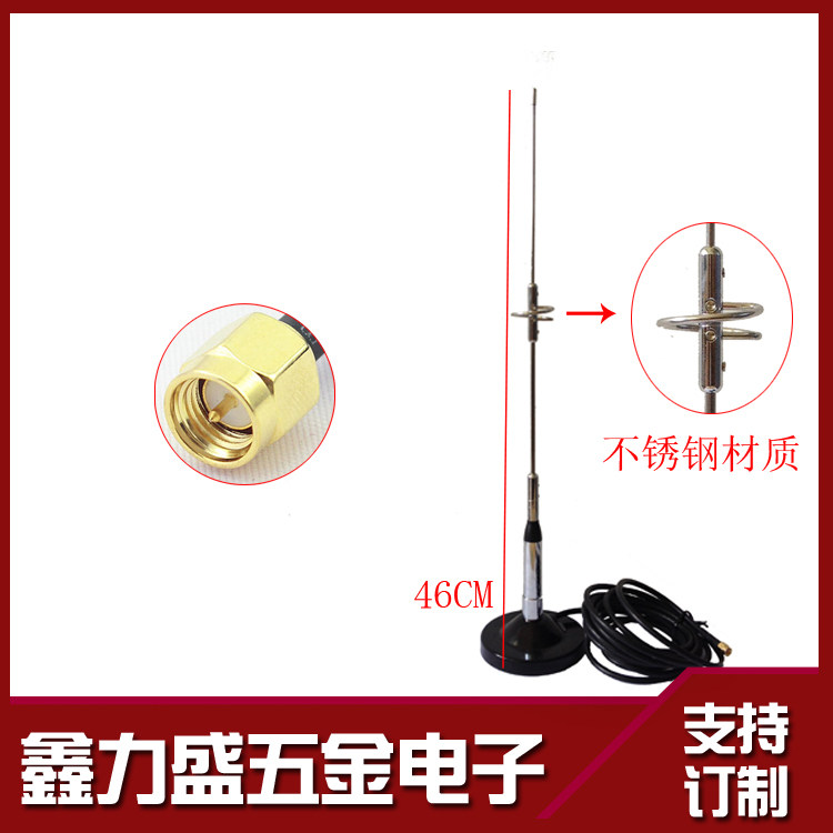 Super large gain GSM stainless steel antenna 25dBi 900MHz large suction cup GPRS car antenna 3 meters