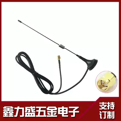 Special price 315MHz small suction cup antenna 315m module antenna total length 22 5CM line length 1 5m