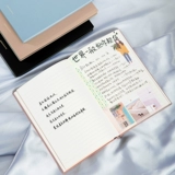 Deli 22290U Печка вставьте кожу лапшу A5 Notebbook 112 Толстый дневник.