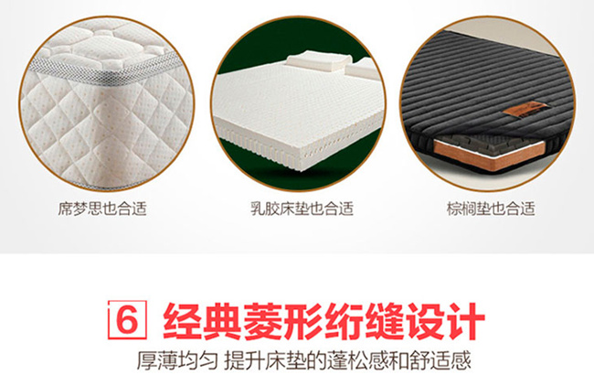 Bông phong cách Nhật Bản giặt bông đệm bông đơn mảnh Simmons bảo vệ 1,5m 1,8m trải giường Ga chun và ga phủ