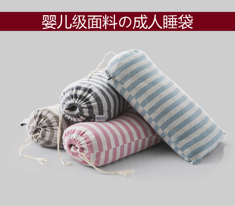 Cotton chất lượng tốt knit ngày cotton không in khách sạn dành cho người lớn sức khỏe du lịch bẩn túi ngủ di quilt cover sheets