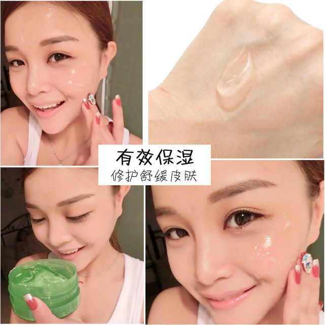 Han Shu Aloe Vera Gel ກໍາຈັດສິວຂອງແທ້, ສິວແລະພິມຫລັງແດດ Repair Gel Hydrating and Moisturizing Cream ສໍາລັບນັກຮຽນຊາຍແລະຍິງ