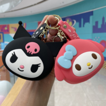 Sanrio Silicone Coin Purse Cute Small Purse Kuromi Keychain Melody School Bag Pendant Small Gift