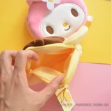 Бесплатная доставка Yugou Dog Little White Kuomi Merte Puding Pudding Dog Giveing ​​Plight Plush Cohessing rackpack Cosmetic Bags Детский подарок