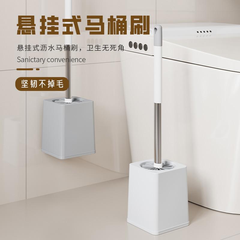 Bathroom Toilet Brush with Long Handle and Base, No Dead Corners, Household Punch-Free Toilet Cleaning Brush Set, Cleaning Tool