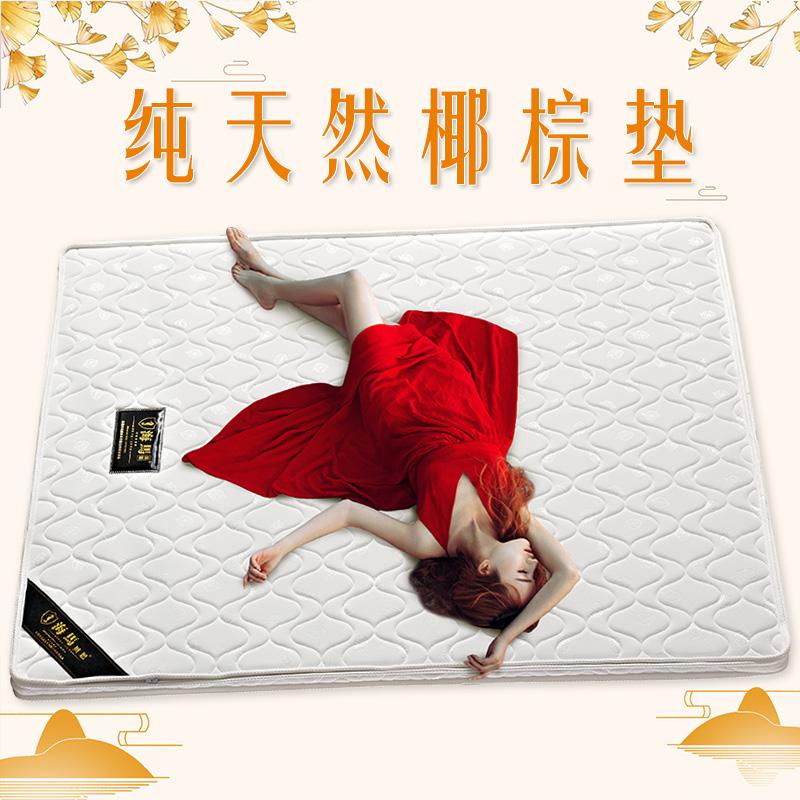 3E coconut palm mattress children's hard mattress 5 cm 10 cm environmental protection coconut palm mattress palm mattress size can be customized