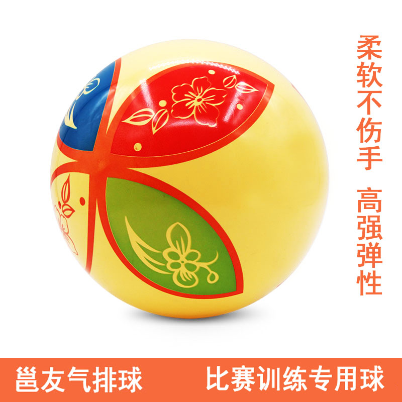 Guangxi Yongyou air volleyball elderly game training soft volleyball standard embroidery air volleyball delivery needle ball net