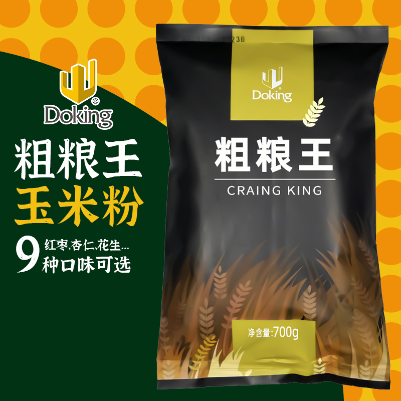 Shield Royalist Coarse Grain King Corn Coarse Grain Powder Winter Hot Drink Instant Meal Five Grain Cereal Powder Red Bean Flower Raw Powder 700g-Taobao