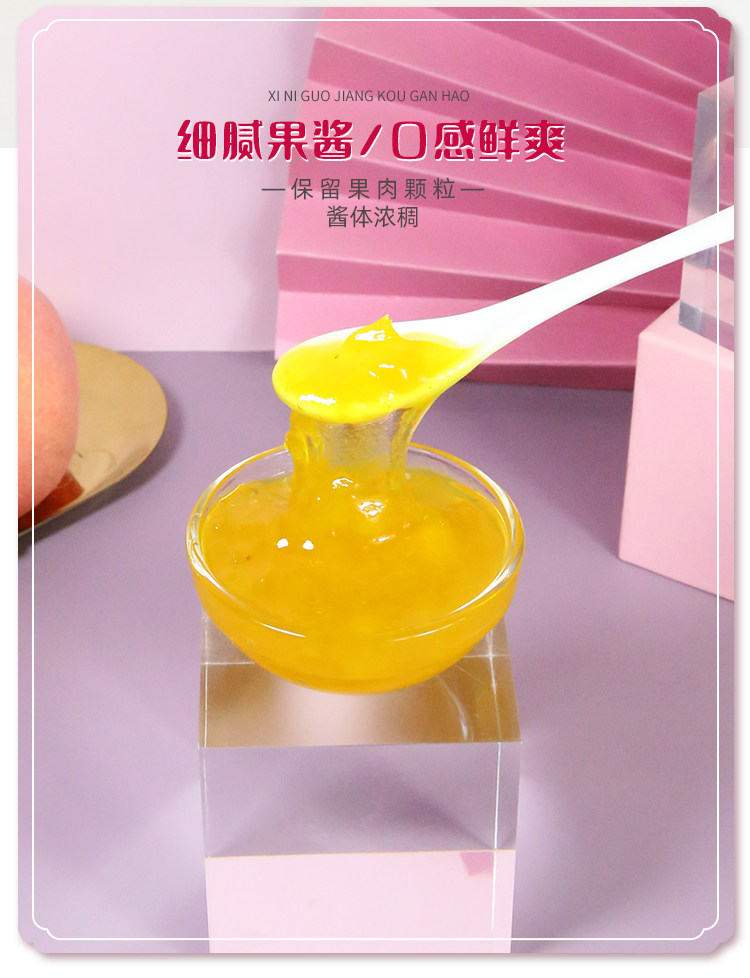 安享好物 安享E级果酱-盾皇凤梨果酱 国标 