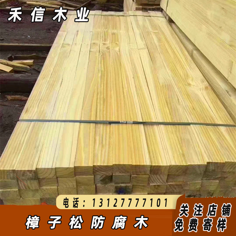 Pinus sylvestris antiseptic wood outdoor gazebo grape trellis verandah solid wood flooring wood wood square wooden plank road fence