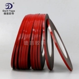 Черный двусторонний мощный поролоновый двусторонний скотч, лампа, лента из пены