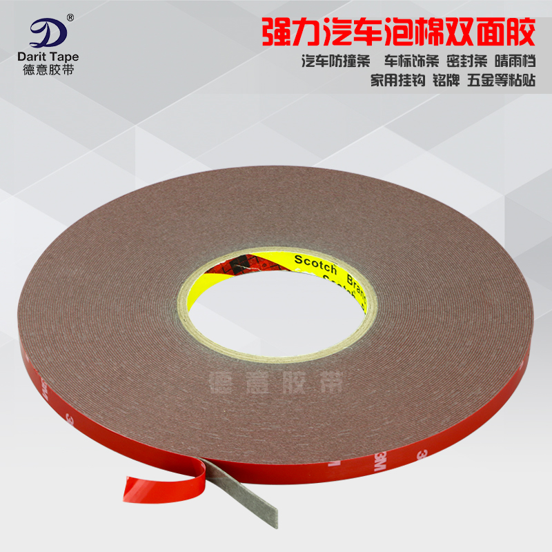 3M4229P xám bọt hai mặt băng xe đặc biệt bọt hai mặt dính mạnh mẽ liên tục bọt biển hai mặt - Băng keo băng keo 2 mặt trong suốt