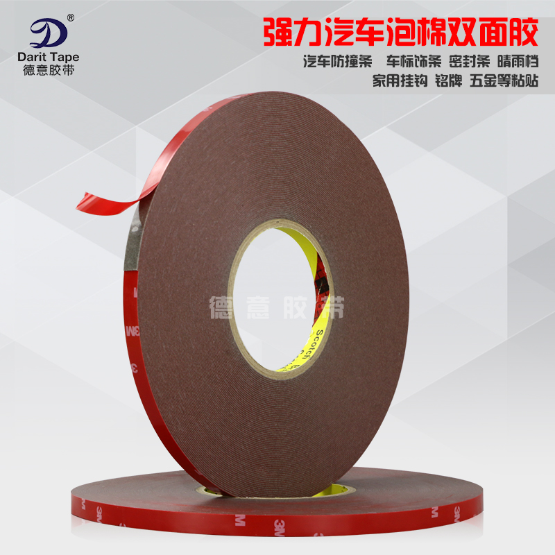 3M4229P xám bọt hai mặt băng xe đặc biệt bọt hai mặt dính mạnh mẽ liên tục bọt biển hai mặt - Băng keo băng keo 2 mặt trong suốt