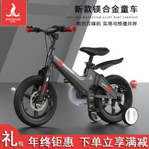 Phoenix magnesium alloy childrens bicycle boy 2-8 year old baby childrens bicycle