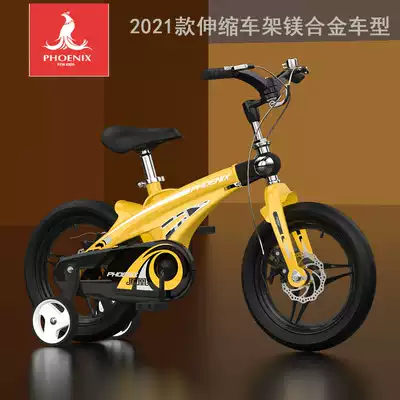 Phoenix ultra-light magnesium alloy children's bicycle 3-8 year old girl bicycle stroller 16 inch Princess bicycle