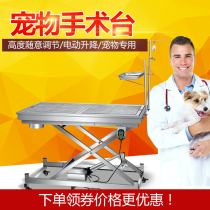 Pet Hospital Store Animal Beauty Operating Table Stainless Steel Hydraulic Lift Operating Table Automatic Medical Equipment Diagnosis and Treatment