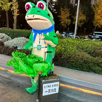 Frog balloon Internet celebrity stall night market frog selling cubs balloon childrens light-emitting inflatable jumping frog toy