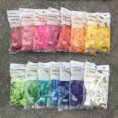 Net red balloon Children's party Birthday wedding decoration arch mall decoration opening balloon Macaron Ruby red