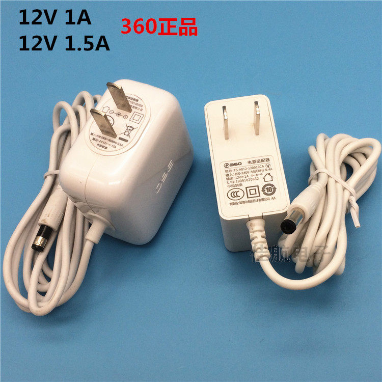 12V1 5A Lei Ke 12V1A security 360 wireless router P2P3GP4 power NTGP network TV box