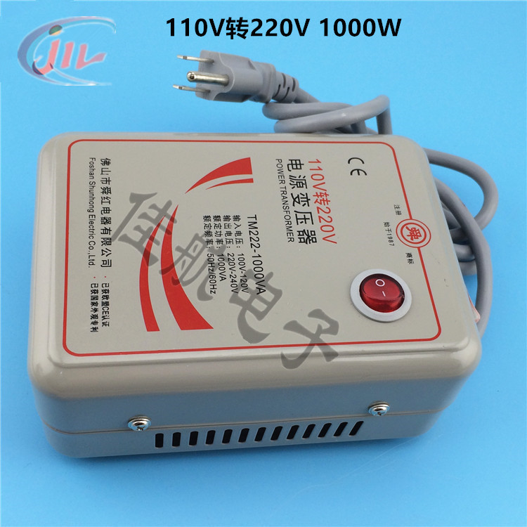 Shunhong transformer 110v to 220v voltage power converter 1000W-TM222-1000VA Shunhong