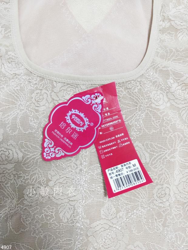 Người hâm mộ Peel Peel7 đôi phần mỏng corset rộng vai cơ thể vest corset đồ lót hỗ trợ ngực bụng eo - Corset đồ lót hàng hiệu