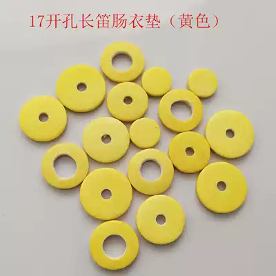 17-hole drilling flute sound hole pad casing cushion instrument sound hole pad gasket 17-hole closed-hole flute sound hole pad