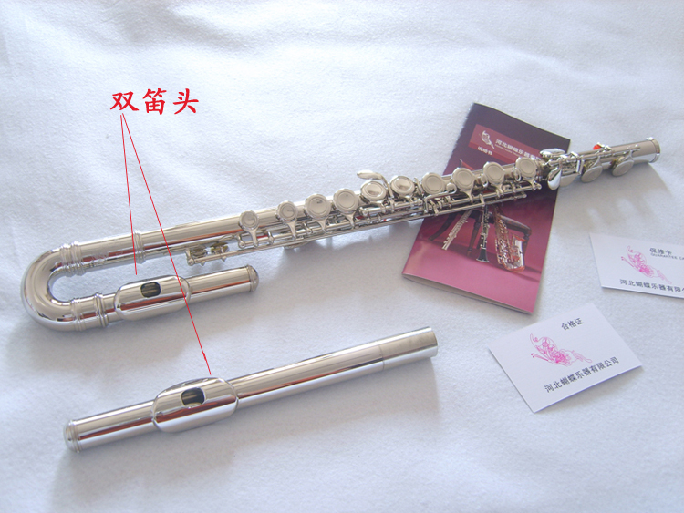 C Tune Nickel pipe with long flute for children Long flute (double flute head) Long flute 16 closed hole long flute double blow nozzle Long flute