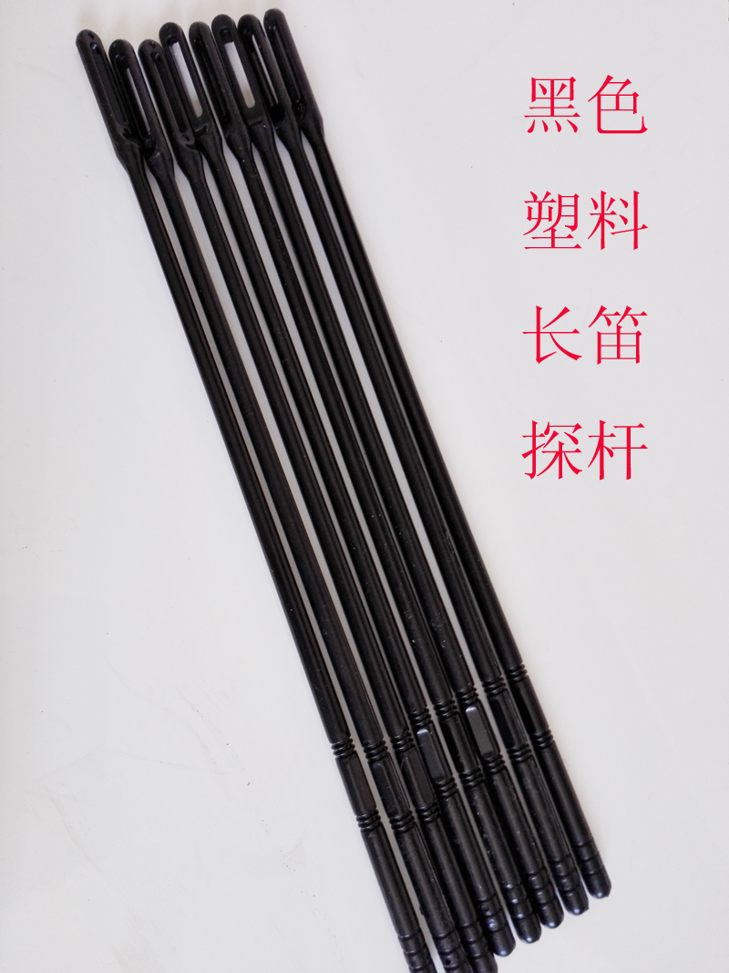 Long Flute Probe Rod Long Flute Tango Pass Strip Clean Stick Plastic Rod Long Flute Accessories Musical Instrument Accessories Wood Tangles