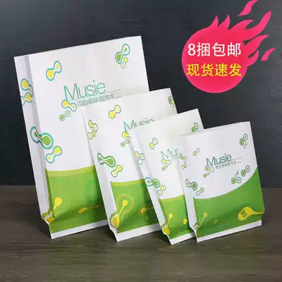 Greaseproof paper bag shu tiao dai snack bag ji chi dai ji tui dai hot wings bag ji liu dai oil-resistant